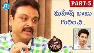 Actor Naresh Exclusive Interview Part #5 || Frankly With TNR || Talking movies with iDream