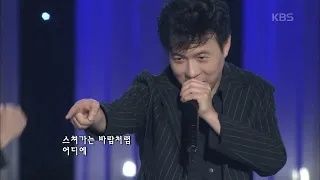 박남정(Park Namjeong) - 비에 스친 날들 [콘서트7080] | KBS 20071020 방송