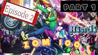 Part 1Zom 100 Bucket List of the Dead anime part #anime  #trending  #100 zom #shorts #viral #zom100