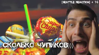 СМОТРЮ ВСЮ РЕКЛАМУ ЧУПА-ЧУПС | CHUPA-CHUPS