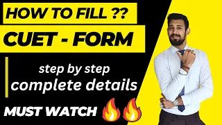 How to fill CUET Form ? Complete details | Step by step guidance | Rajat arora