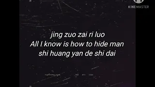 WAYV | ONLY HUMAN lyric