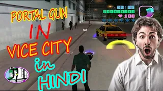 Vice City Portal Gun Mod | Full Tutorial