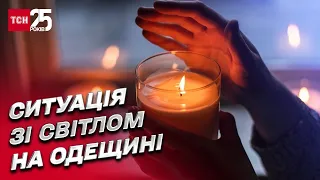 💡 На Одещині долають наслідки обстрілів - без світла залишилися півтора мільйона людей