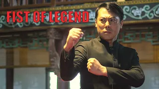 Fist of Legend | Chinese Kung Fu Action film, Full Movie HD