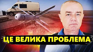 Це ВАРТО дізнатися! СВІТАН детально про НОВІ російські дрони-камікадзе