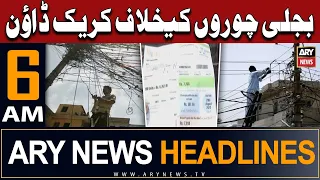 ARY News 6 AM Headlines 17th September 2023 | Crackdown on Power Theft
