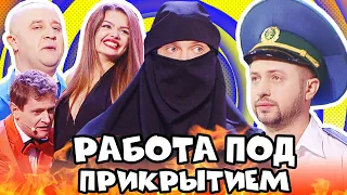 😂 Жесткие ПРИКОЛЫ 2021 - УГАРНАЯ Подборка за Февраль - Дизель Шоу 2021 - Лучший ЮМОР