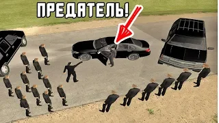 НАШЛИ ДОМ МОЕГО "ДРУГА" ПРЕДАТЕЛЯ! ЧТО С НИМ ДЕЛАТЬ?! GTA:CRMP