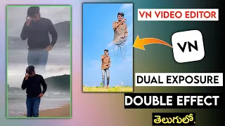 Dual effect/ Double Exposure video editing || VN video editing telugu