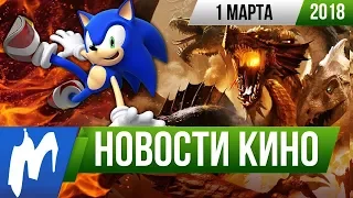 ❗ Игромания! НОВОСТИ КИНО, 1 марта (Бэтгёрл, 451 градус по Фаренгейту, Dungeons & Dragons, Зорро)