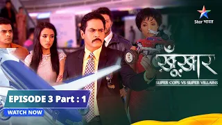 SuperCops Vs Super Villains || Kya SuperCops Bacha Paayenge Aircraft Ko? || Full Episode -3 Part 1