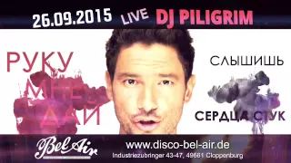 DJ Piligrim Club Bel Air Cloppenburg