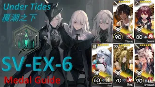 Arknights | SV-EX-6 | "The First Contact" Medal Guide | Thorns Exusiai SA Siege Skalter Penta