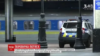 У двох пасажирів потяга, який прибув до Києва з Риги, виявили підвищену температуру