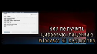 Как установить лицензионную  Windows бесплатно! Установка Windows на ноутбук HP pavilion 15-ak001ur