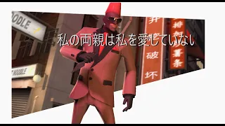 小便とうんち, a Spy Frag Movie by NixTag