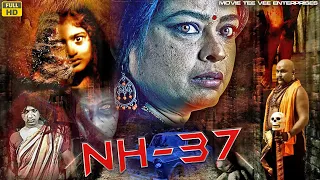 साउथ की सुपरहिट Thriller हॉरर मूवी | NH 37 Hindi Horror Action Movie | हिंदी डब फुल हॉरर मूवी | HD