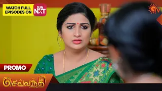 Sevvanthi - Promo | 24 October 2023 | Sun TV Serial | Tamil Serial