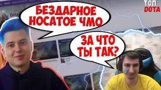 РАМЗЕС СГОРЕЛ НА ХАКОНА В ПАБЛИКЕ! | ХАКОН ВЫЗВАЛ НА СТРЕЛКУ! | Топ dota