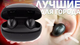 1MORE ColorBuds 2: НАУШНИКИ С BLUETOOTH 5.2 и ХОРОШИМ МИКРОФОНОМ