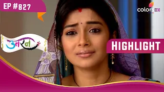 Sumitra हुई गिरफ्तार | Uttaran | उतरन | Highlight | Ep. 827