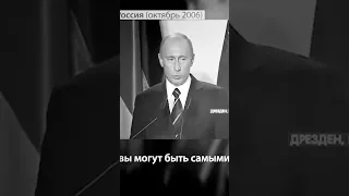 Политковская о Кадырове и Путине #кадыров #путин #война