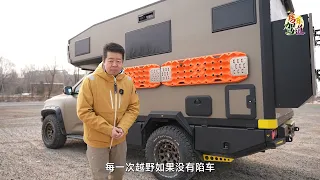 皮卡能去的地方，它都能到达，越界铸镕江铃大道越野房车