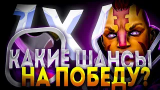 ANTI MAGE Q САМЫЙ СТРАШНЫЙ ВРАГ НЕУБИВАЕМЫЙ ЁЖ/ ДОТА 2 / ДОТА 1Х6