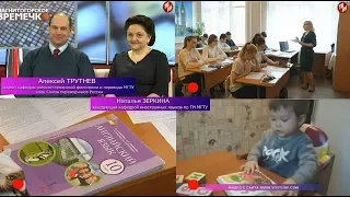 ВРЕМЕЧКО Эфир: 24-04-2018