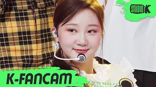 [K-Fancam] 첫사랑 예함 직캠 '러브티콘 (♡TiCON)' (CSR YEHAM Fancam) l @MusicBank 221125