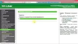 TP-Link TL-WR741ND (WR740N) Обновление прошивки Wi-Fi роутера