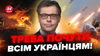 ⚡️До українців вийшли з важливою заявою. Термінові рішення близько! Яка ситуація після обстрілів РФ