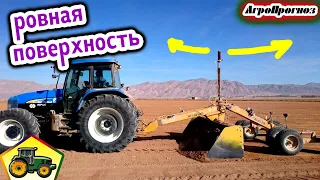 ЛАЗЕРНОЕ ВЫРАВНИВАНИЕ ПОЧВЫ