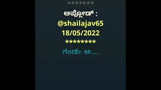 ಮನಸುಗಳ ಸವಿ ಮಿಲನ ಕರೋಕೆ manasugala savi milana karaoke with female voice