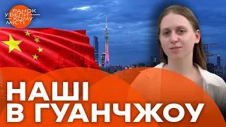 Особливості життя в Китаї —  СТАРОДАВНІ традиції, НЕЗВИЧНА їжа та спортивний дух китайців