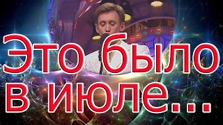 Сергей Дроботенко. Это было в июле на Волге (песня беспризорника)