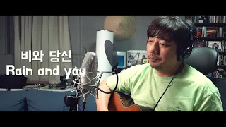 (cover) 박중훈_비와당신 배기성TV 미생 영화 라디오스타 삽입곡