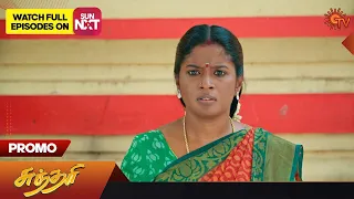 Sundari - Promo | 10 Apr 2023 | Sun TV Serial | Tamil Serial