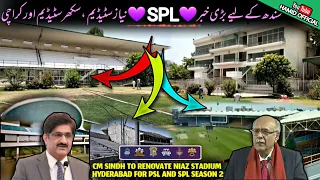 CM sindh to Renovate Niaz Cricket Stadium for PSL💚 |Sindh Premier league SPL |Sukkur Cricket Stadium