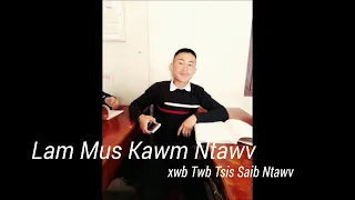 lam mus kawm ntawv cover  phots 2018