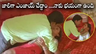 Couples Passionate Scenes | Telugu Movie Scenes || TFC Movies