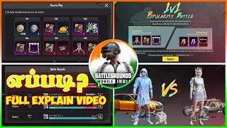 BGMI PUPULARITY BATTLE EVENT FULL EXPLAIN IN TAMIL | HOW TO INCREASE BATTLE POINTS IN BGMI TAMIL