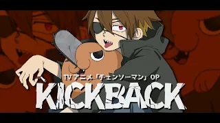 【悪魔と契約してチェンソーマンのOP歌ってみたらめちゃカッコよくなったｗｗｗ】KICK BACK - 米津玄師【ぐるたみん】毎週歌ってみた43週目！！！！！！