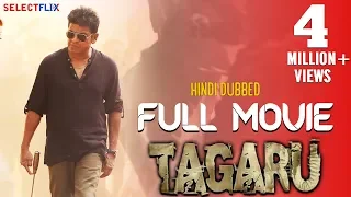 Tagaru - Full Movie | Hindi dubbed | Shiva Rajkumar | Devaraj | Dhananjay | Bhavana