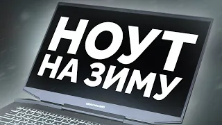 Для роботи та відеоігор | Огляд ноутбука Dream Machines на RTX 4050