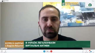 Сенниченка звільнили, пенсії перерахують та тривога в небі | Еспресо капітал