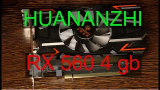 RX 560 HUANANZHI 4 GB GDDR5 тест в играх 2021