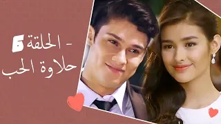 Dolce Amore Episode 6 | 6 حلاوة الحب - الحلقة | Habibi Channel