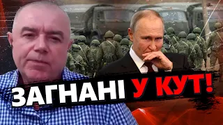 СВІТАН: Серйозний ПРОМАХ ОКУПАНТІВ! Кремль опинився у ГЛУХОМУ КУТІ